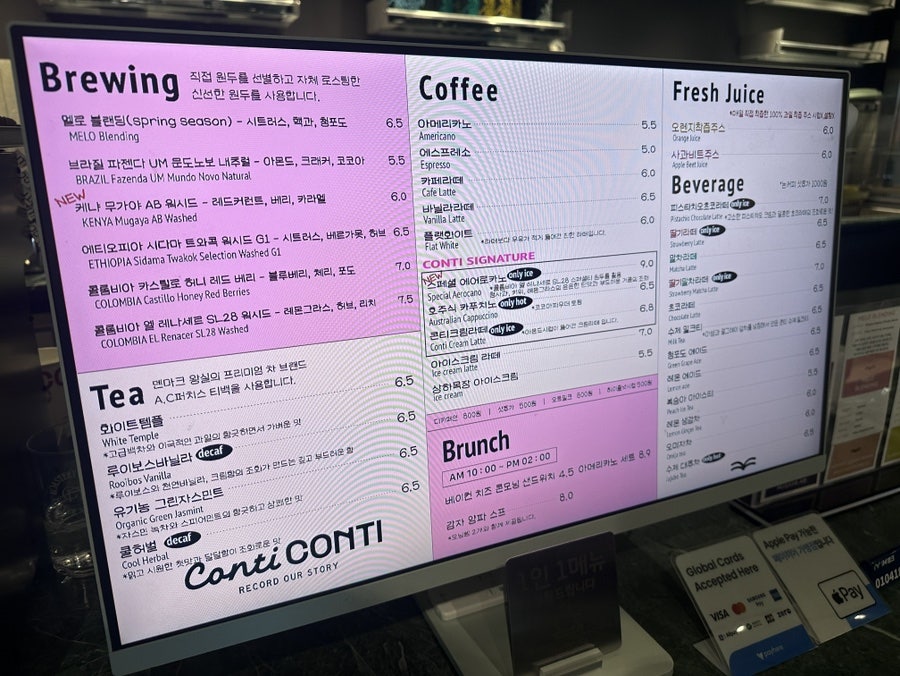 대구 칠곡 애견 동반 카페 콘티80, 실내외 완벽한 휴식처 — 사진 3