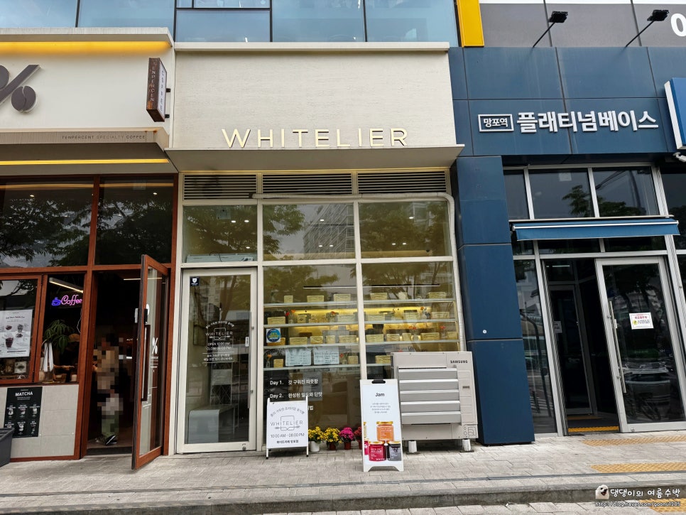 화이트리에 망포점 대표 사진