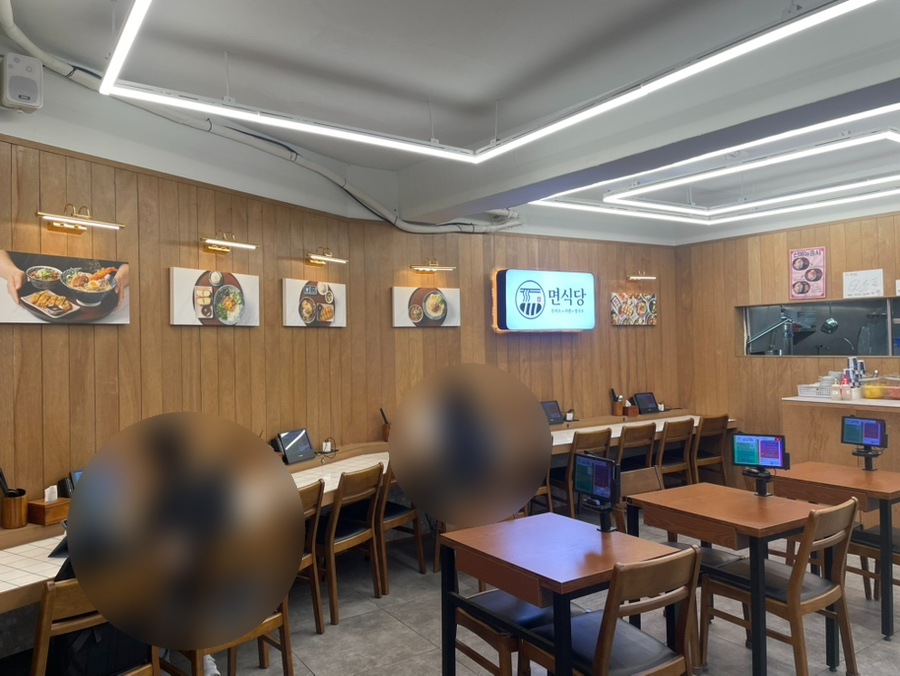 면식당 홍익대점 사진 6