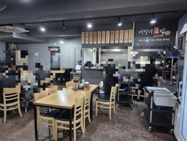 이필녀국밥 사진 2