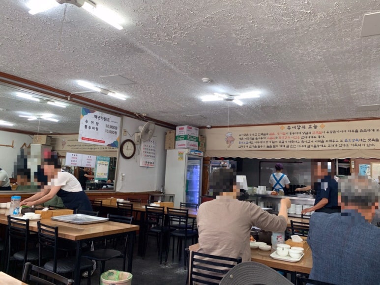 백년추어탕 연희본점 사진 7