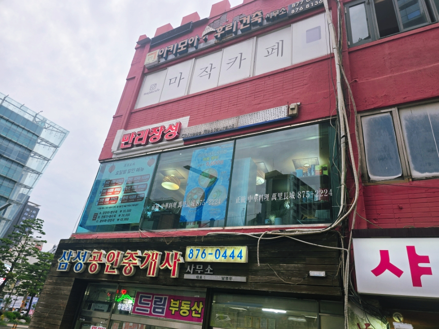 만리장성 사진 7