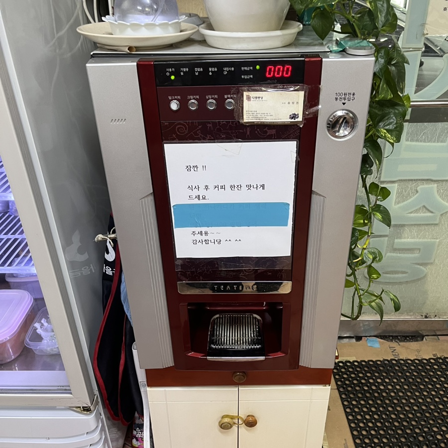 오복 도림점 사진 4