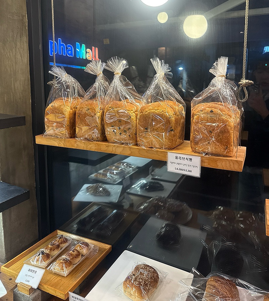 브레드05 이촌점 사진 3