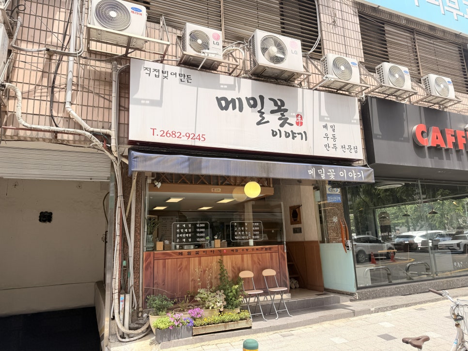 메밀꽃이야기 사진 7