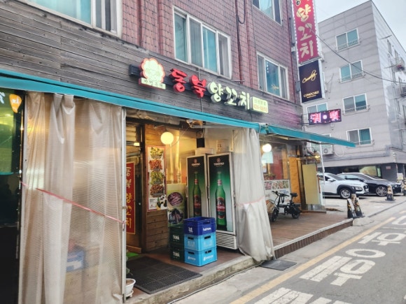 동북양꼬치 신천본점 사진 3