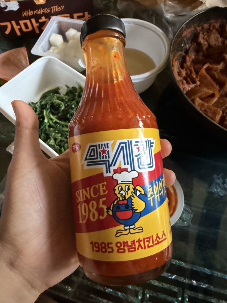 가마치통닭 서울여의도점 사진 7