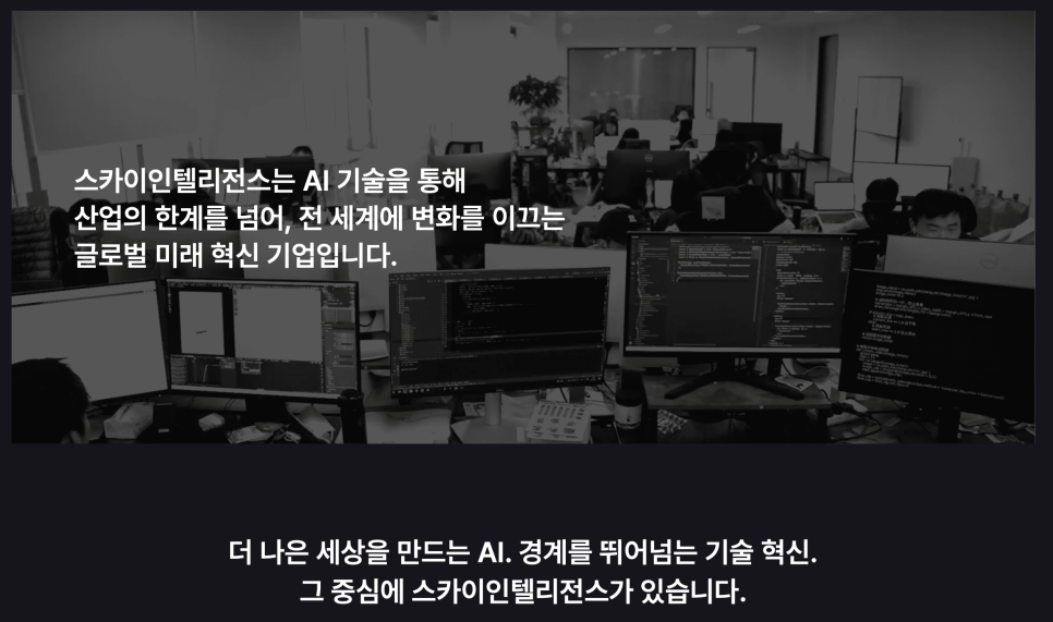 엔비디아가 합성데이터에 주목하는 이유, 피지컬 AI 시대의 데이터 이야기 이미지 3