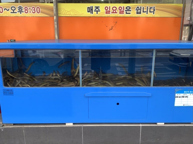백년추어탕 연희본점 사진 8