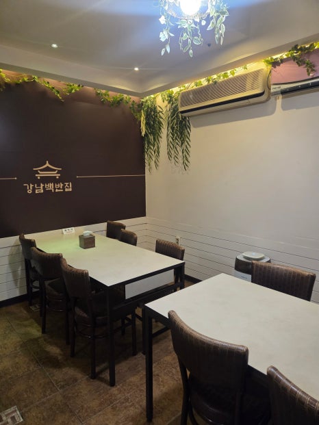 강남백반집 사진 5