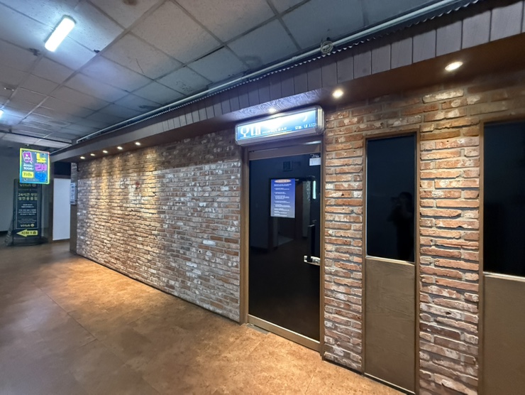 오내혼술바분당 서현점 대표 사진