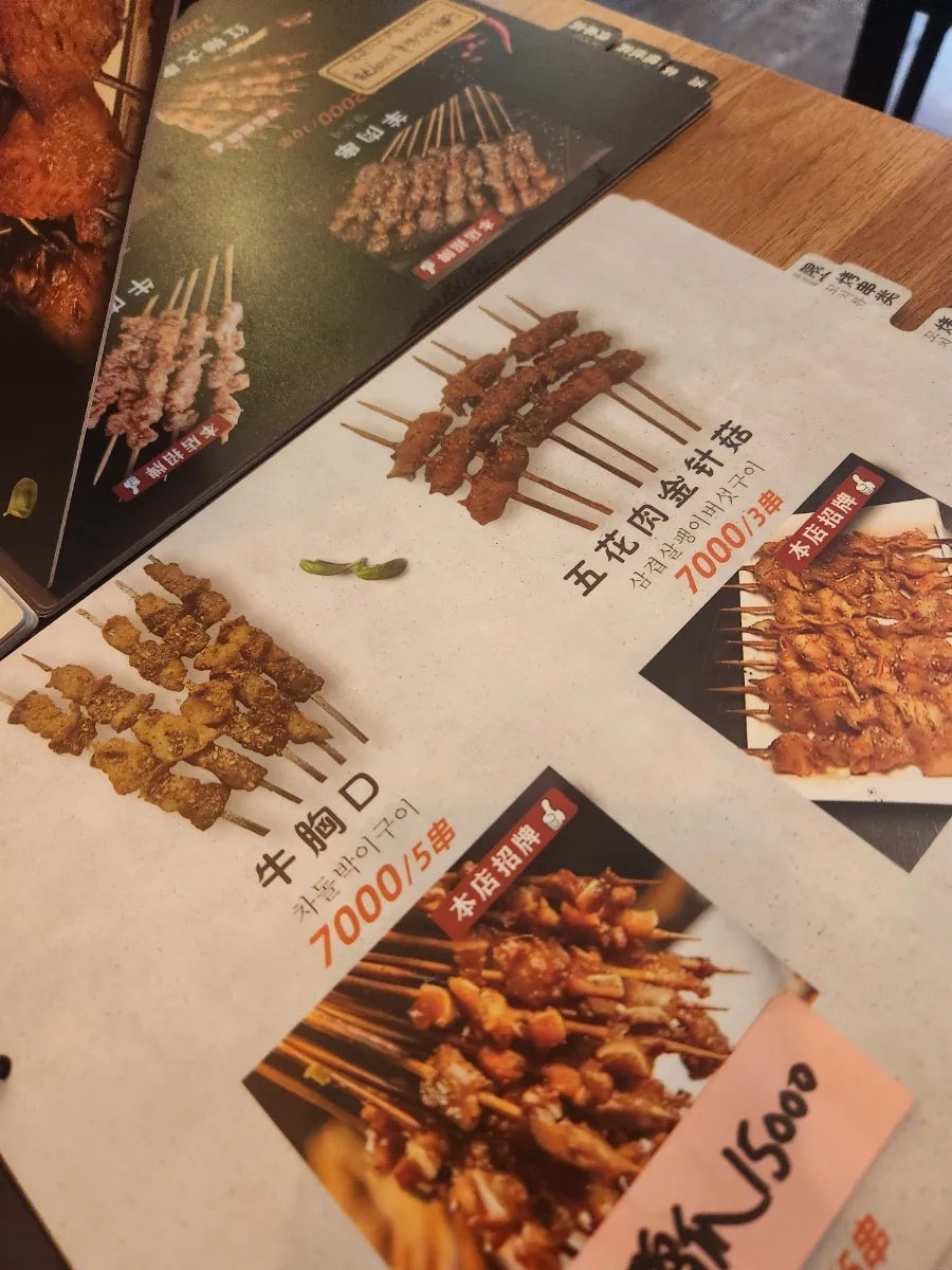 봉이꼬치구이 사진 7