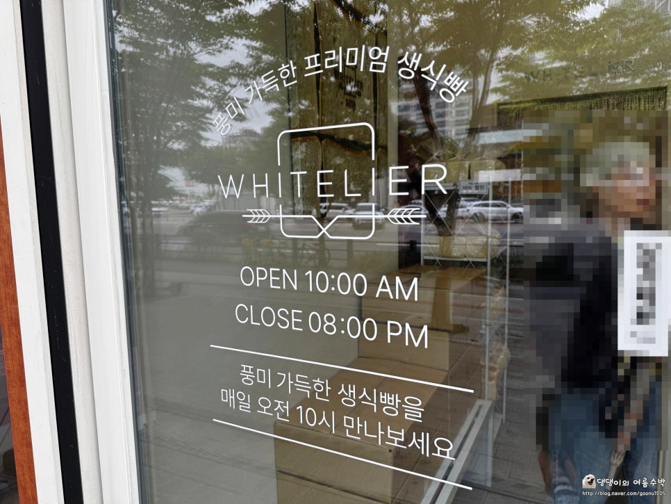 화이트리에 망포점 사진 5