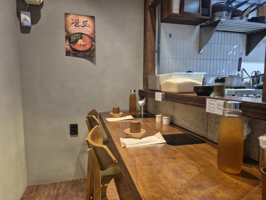 보야타 사진 6