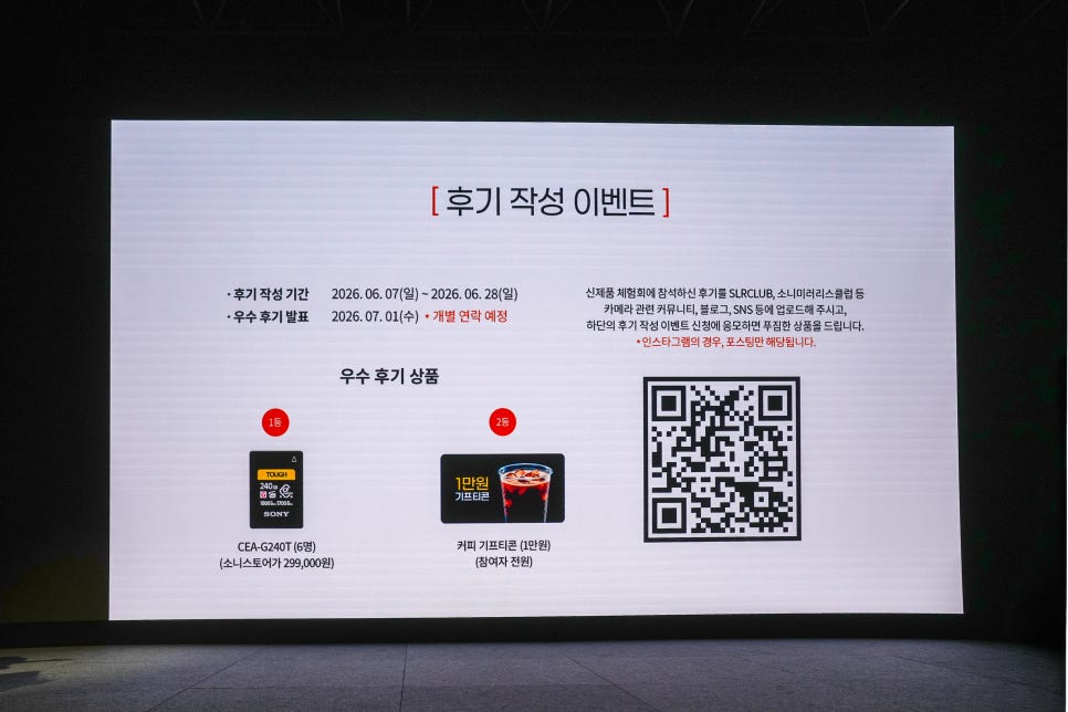 소니 A7R6와 SEL100400MC 국내 런칭 행사 참관기, 고해상도 카메라와 망원렌즈를 한 번에.. 이미지 19