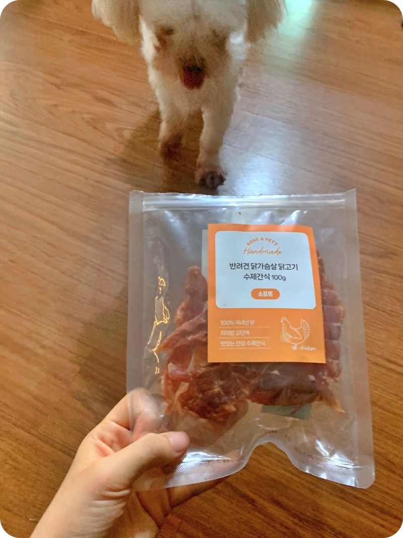 입 짧은 강아지 위한 본아페티 닭가슴살 수제간식 — 사진 7