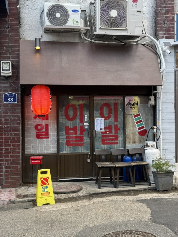 보미유 사진 8