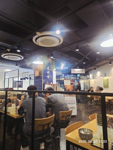 군선생 강남점 사진 8