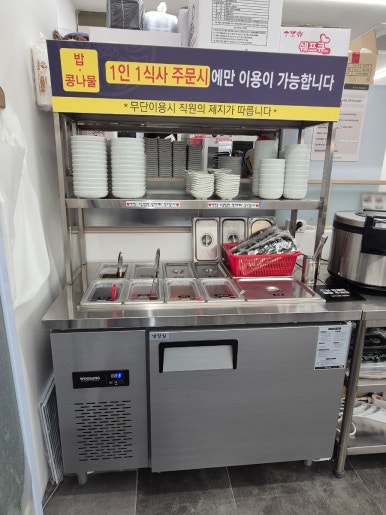 전주현대옥 구로디지털단지점 사진 5