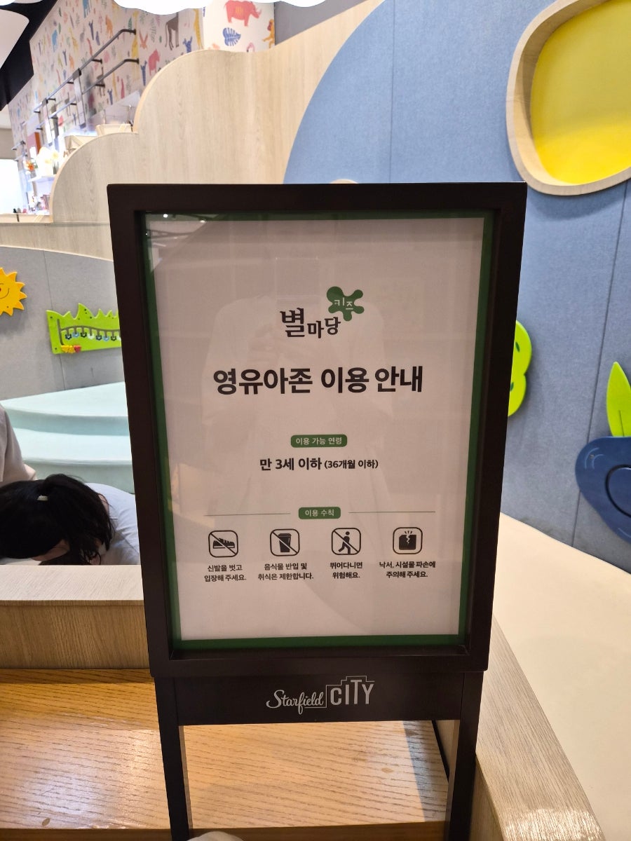 부천 스타필드 애견동반 개모차 대여 및 아이랑 놀거리 — 사진 18