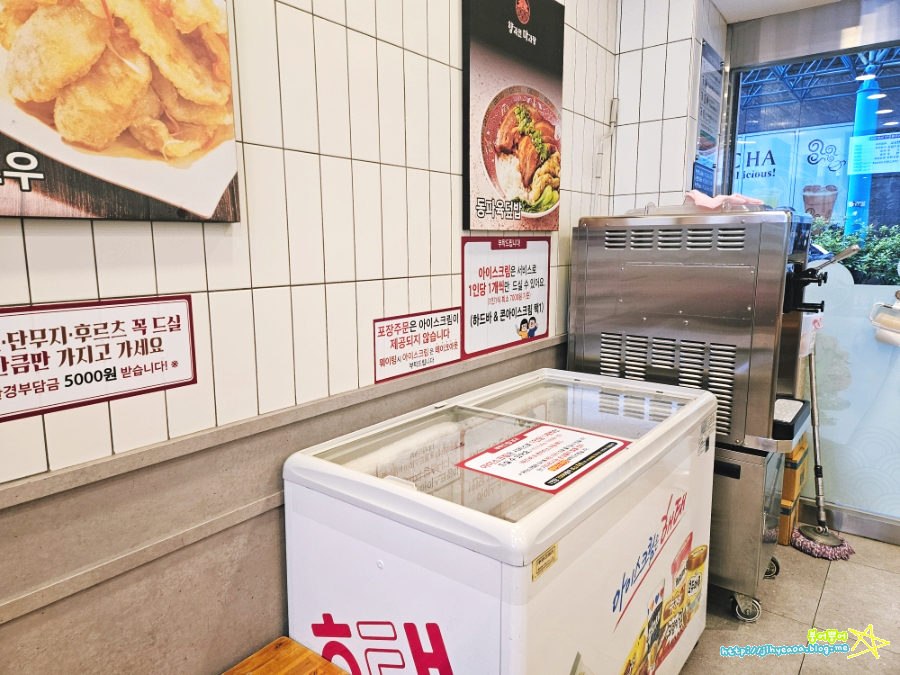 향리원마라탕 수지구청점 사진 6