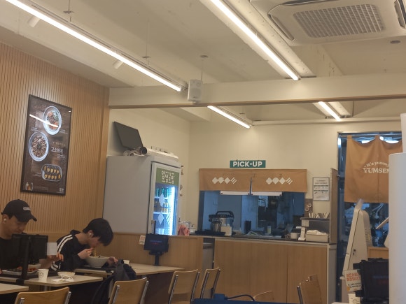 얌샘김밥 대치점 사진 4
