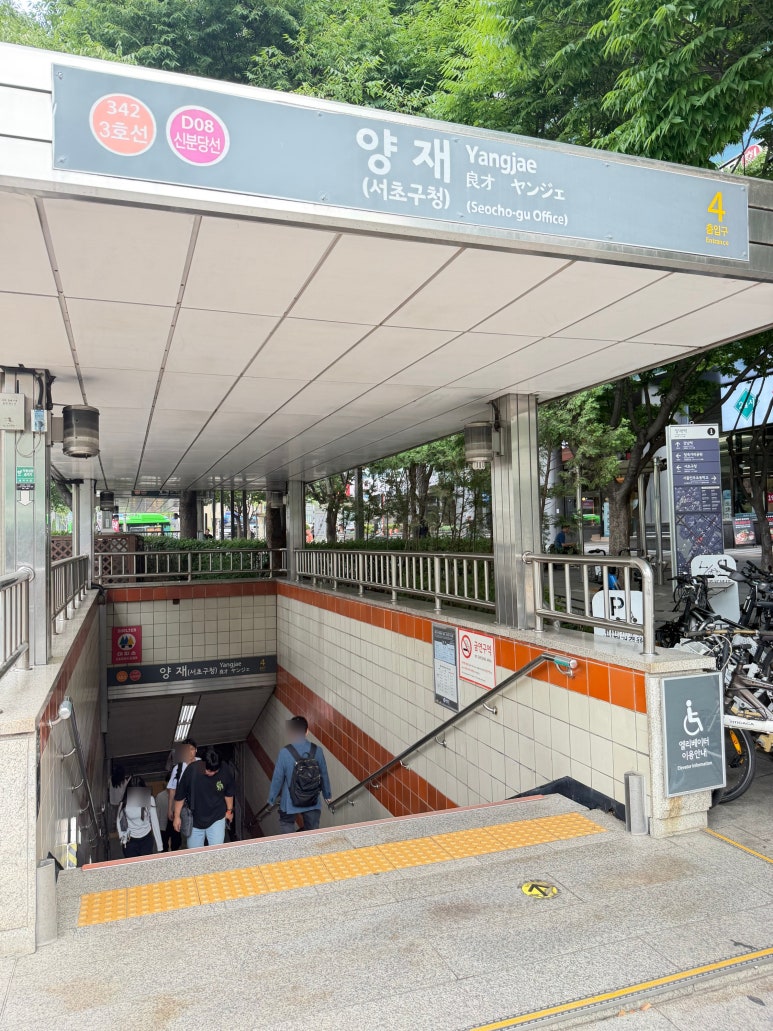 핫브레드 양재역점 사진 6