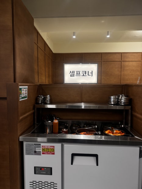 청담동순도리 강남역점 사진 7