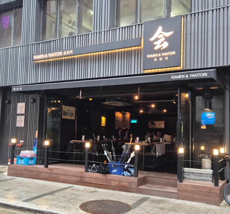 모꼬지 사진 2