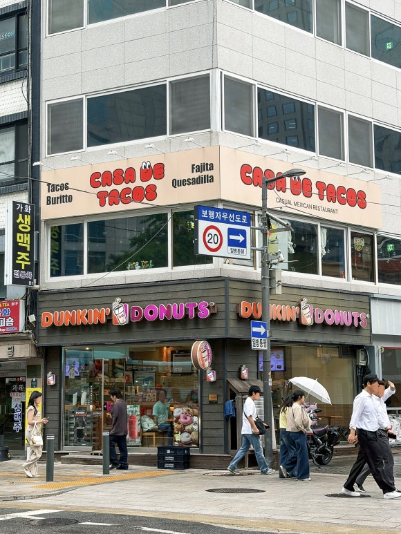 던킨 북창점 사진 2