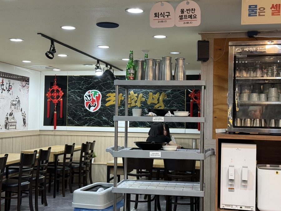 라화방마라탕 동국대점 사진 5