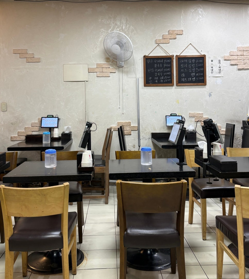 광화문수제비 사진 2
