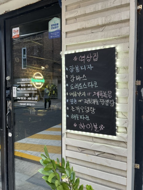 역삼집 사진 5