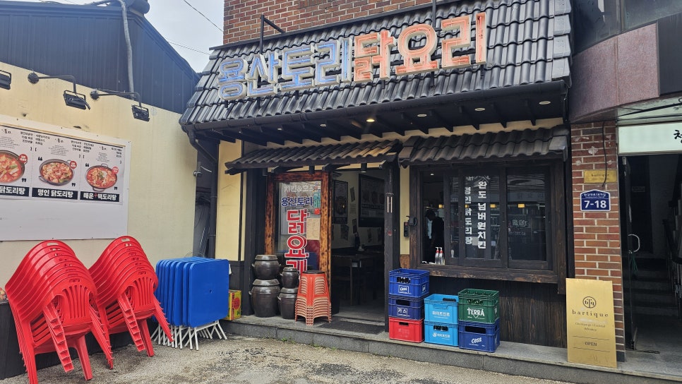 용산토리 사진 6