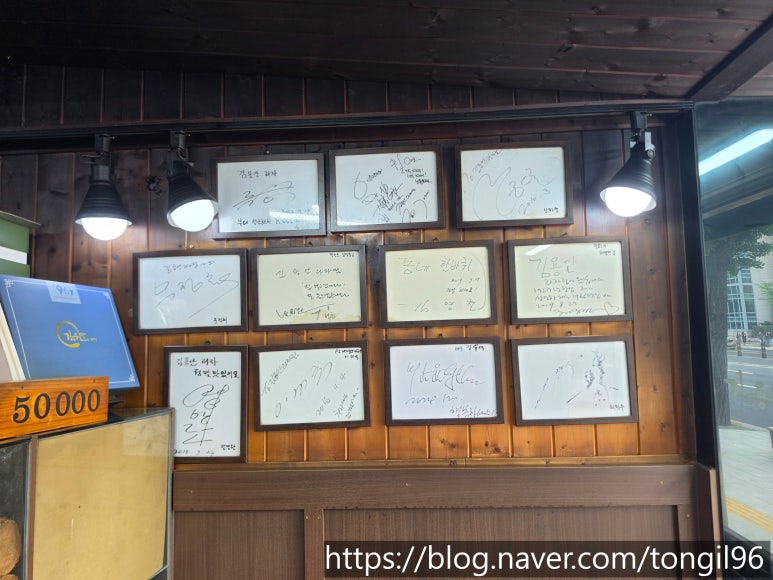 김용안과자점 사진 2