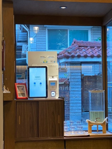 시로미 사진 7