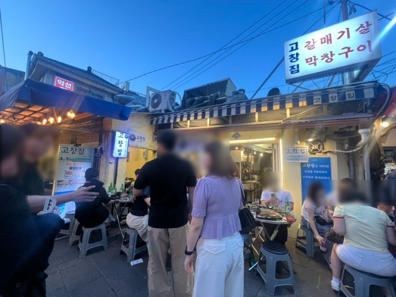 고창집 사진 8