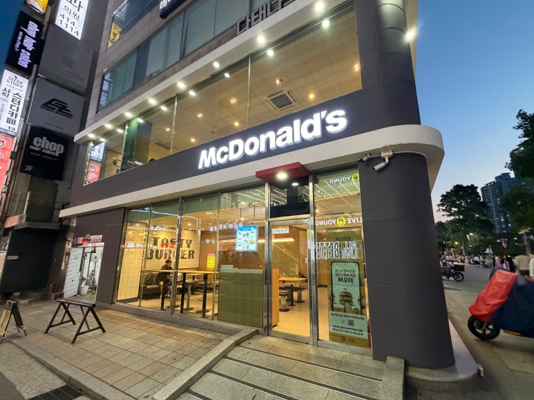 맥도날드 신천점 대표 사진