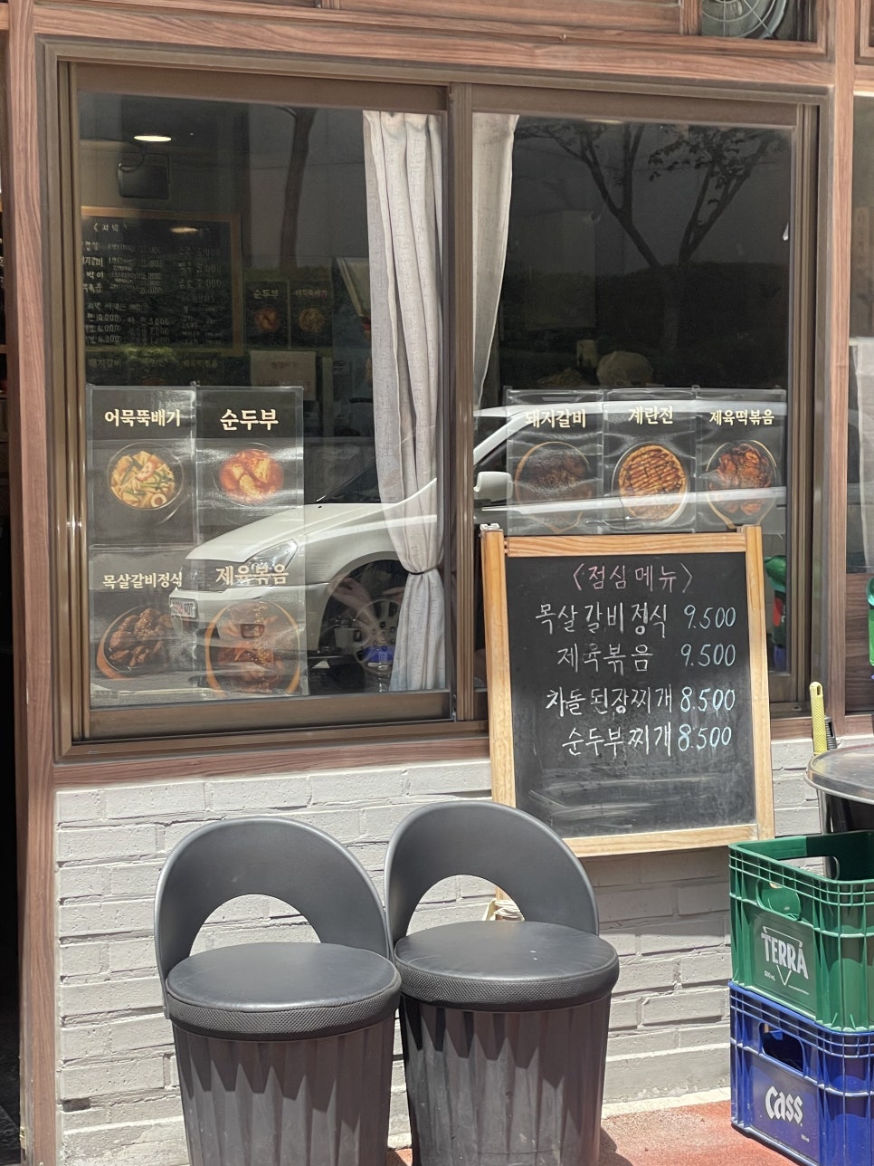 호호상회 사진 3