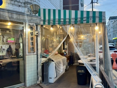 공항동 사진 5