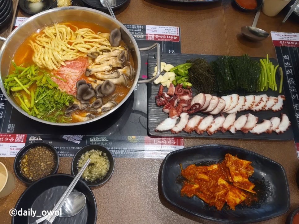 석문어 양재점 사진 5