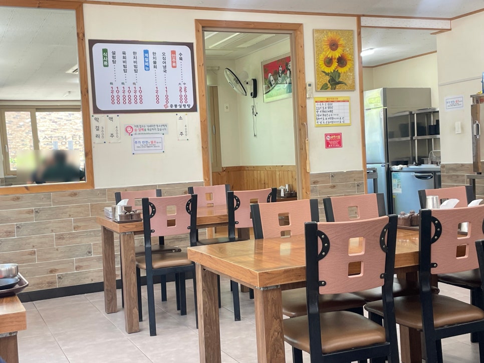 춘풍설렁탕 본점 사진 3