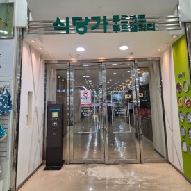 행복말이사랑말이 사진 2