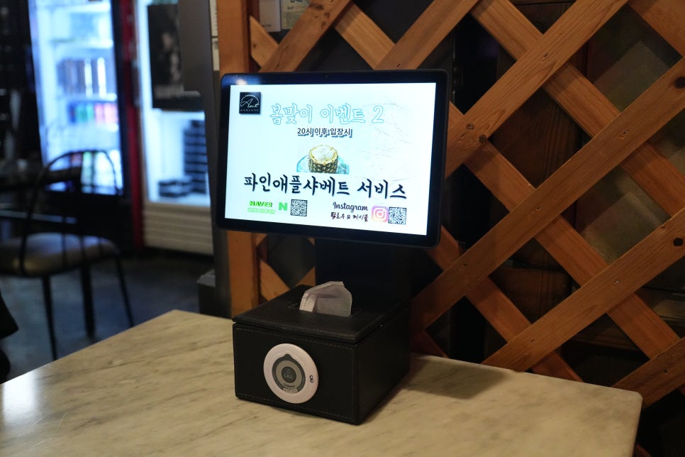 KT 하이오더 네이버 리뷰, 영수증 없이 QR 코드로 네이버 리뷰 하는법 이미지 2