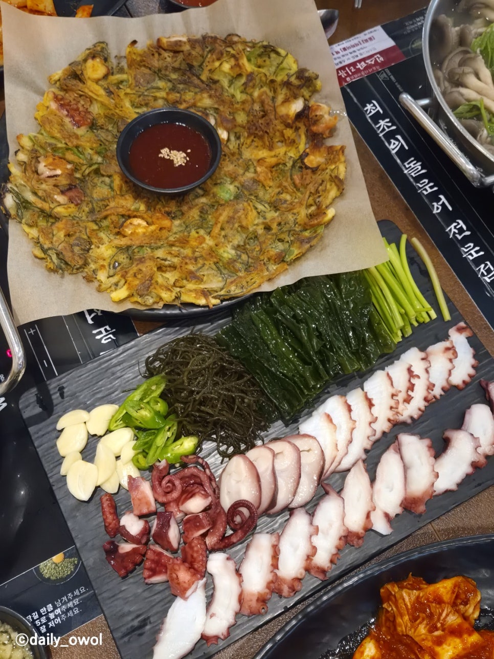 석문어 양재점 사진 4