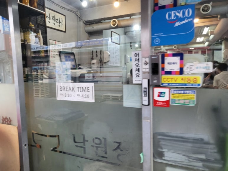 낙원정 사진 4