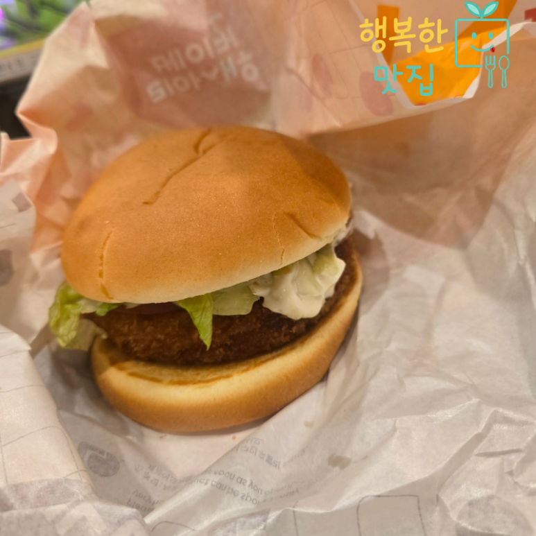 롯데리아 롯데백잠실광장점 사진 5