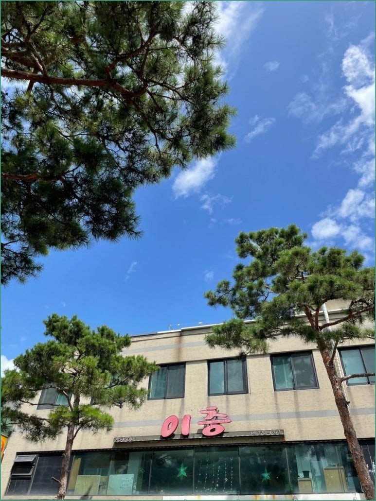 이층정원 사진 3