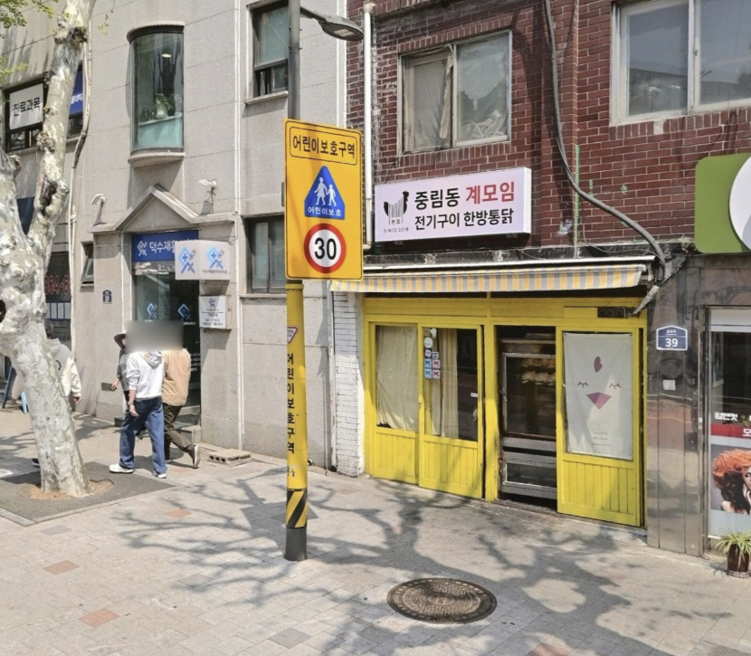계모임 사진 6