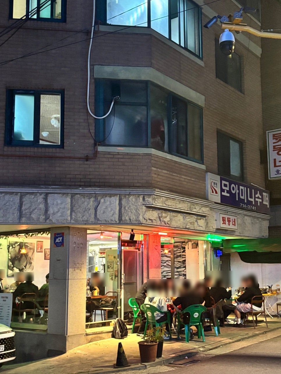 뒷동네 사진 7